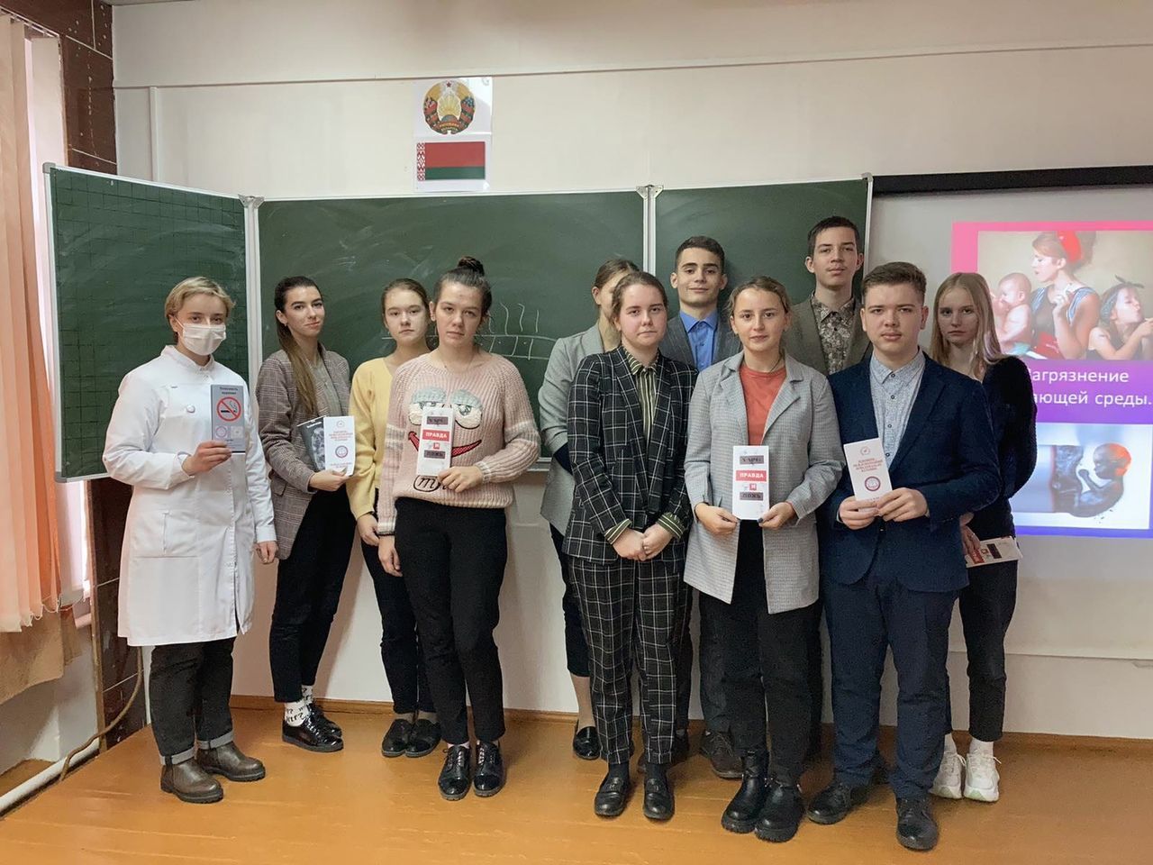 Мероприятия к Дню отказа от курения