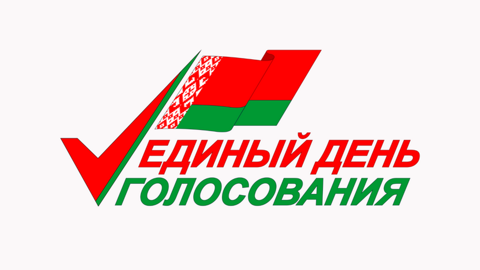 В преддверии единого дня голосования на кафедре прошло мероприятие для впервые голосующих студентов