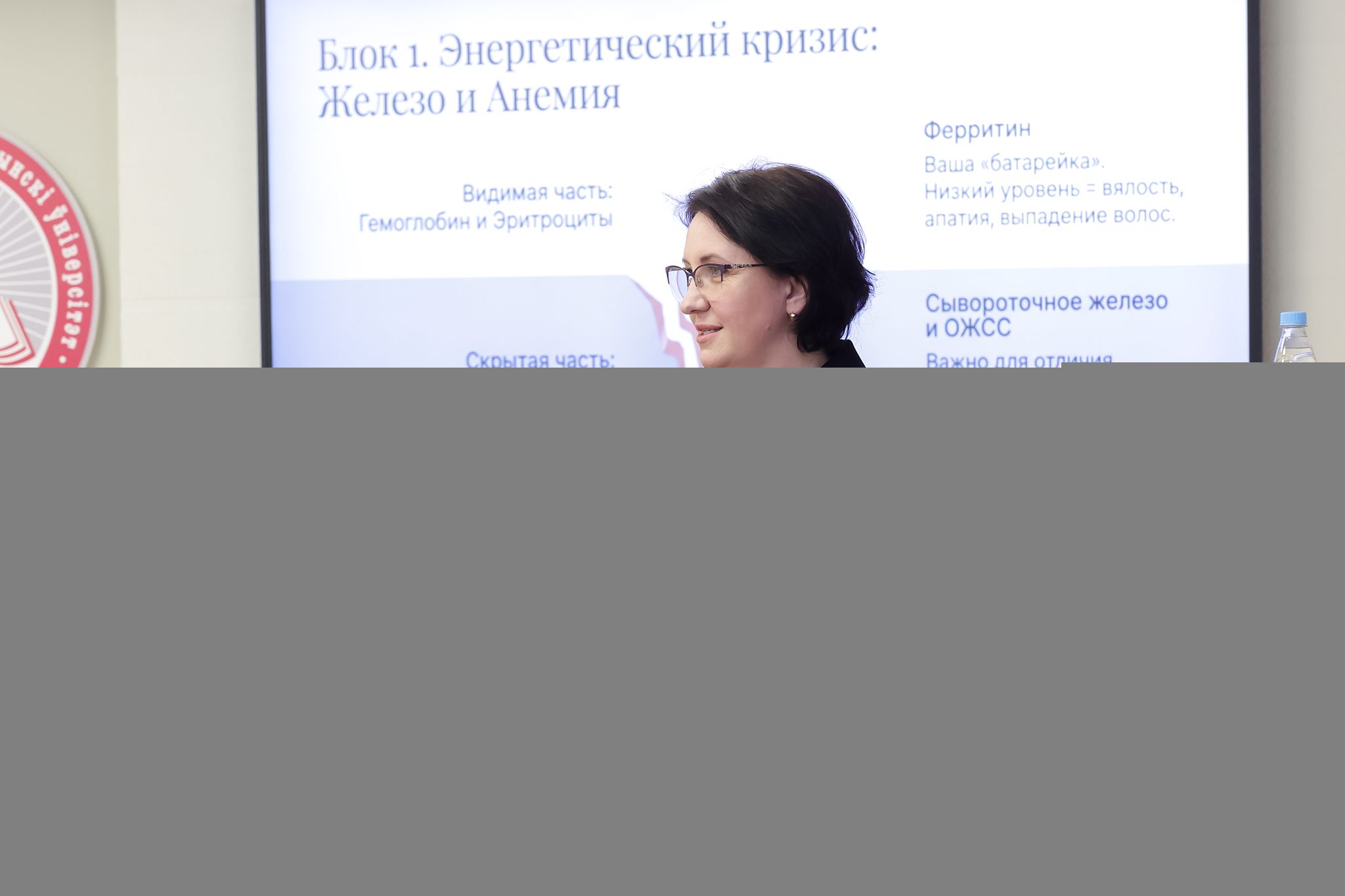 Лекции, мастер‑классы и тренинги: проект «Женская Вселенная ГрГМУ» стартовал с большим успехом!