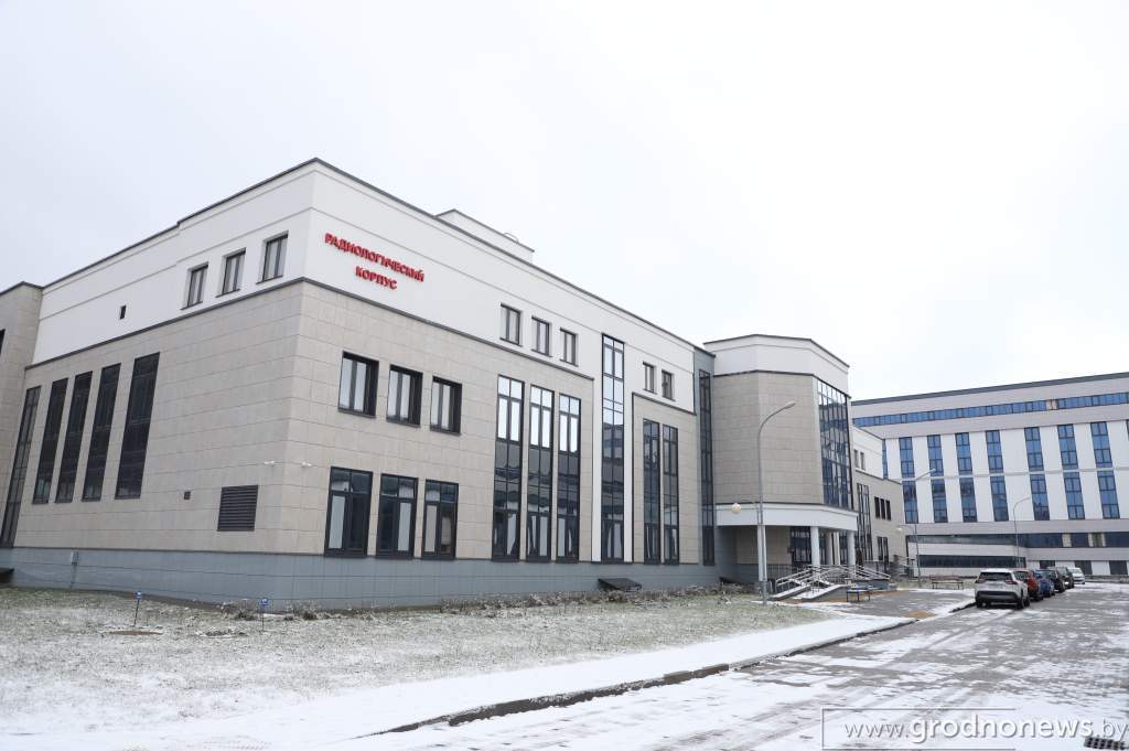 Изотопная лаборатория строящегося в Гродно онкодиспансера готовится к открытию