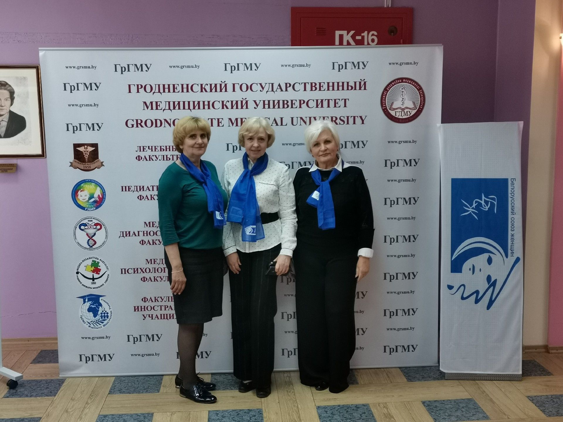 Большой концерт, посвящённый Дню защиты детей