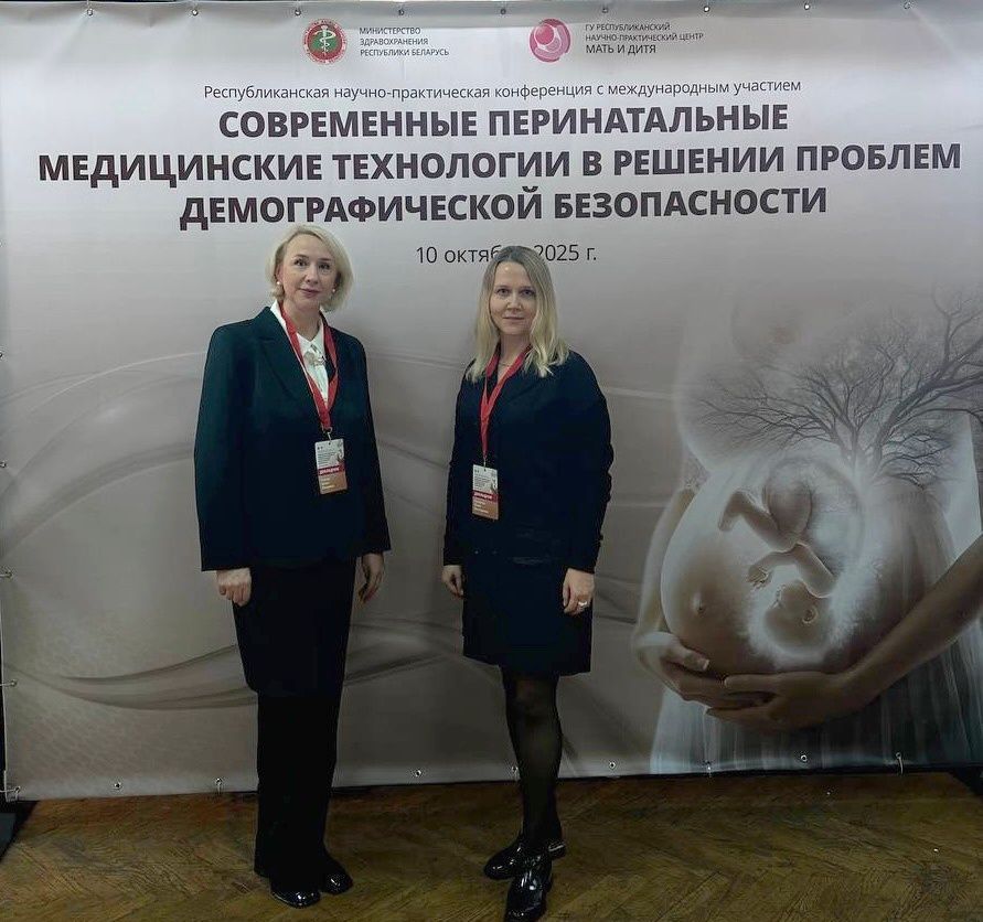 Сотрудники кафедры акушерства и гинекологии приняли участие в Республиканской научно-практической конференции с международным участием