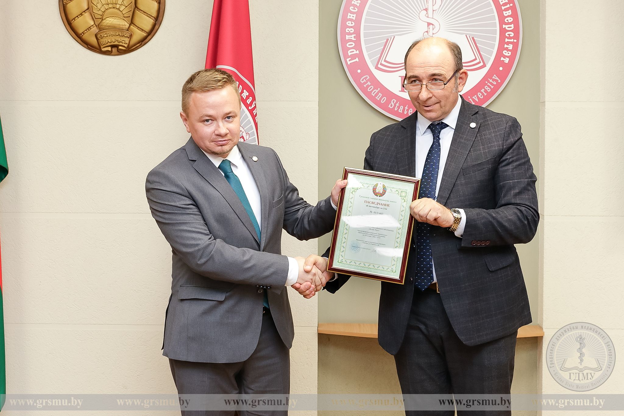 Повод поздравить!
