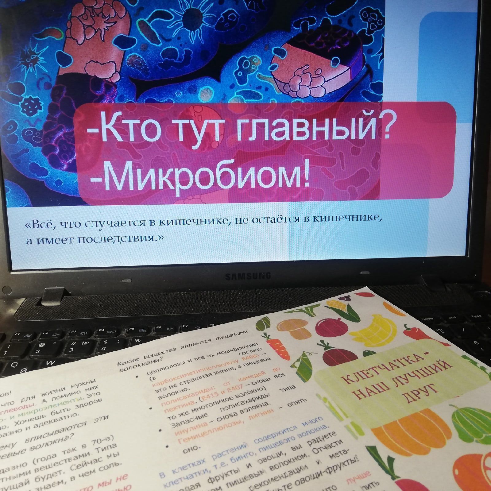 Акция к Дню здоровья полости рта