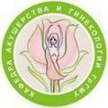 Заседание СНО кафедры акушерства и гинекологии