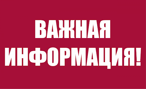Объявление