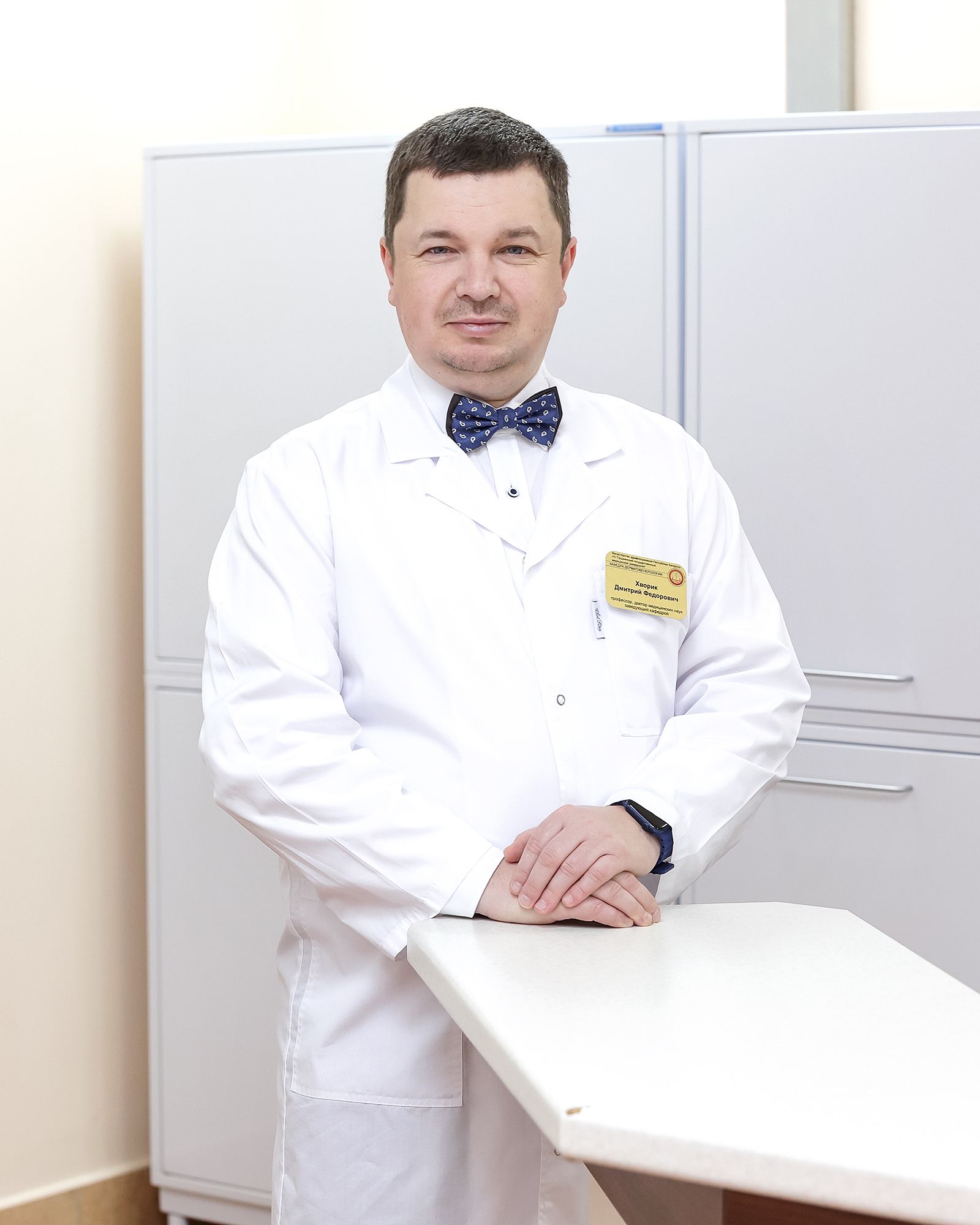 Хворик Дмитрий Федорович