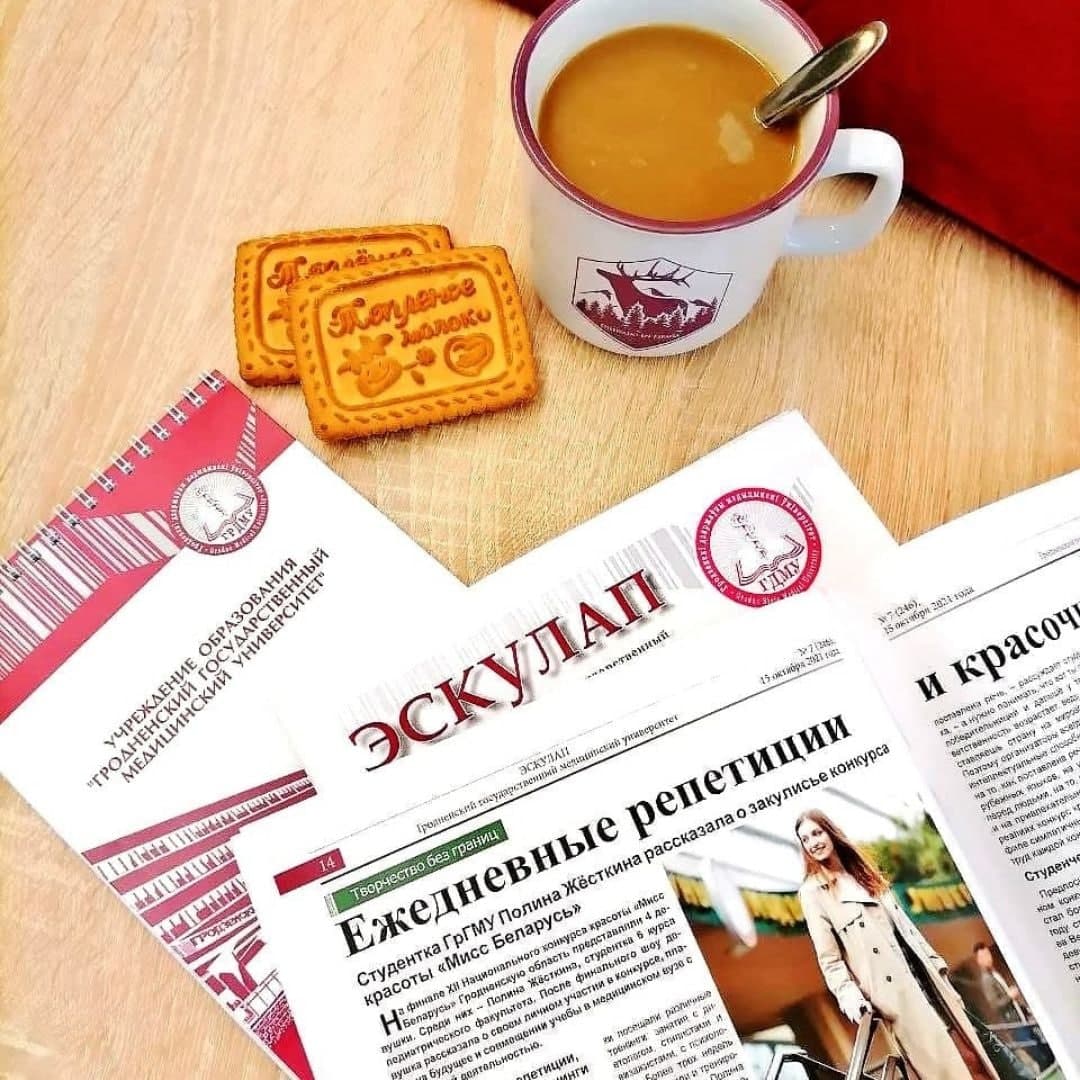 Октябрьский номер газеты «Эскулап»