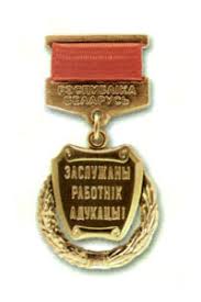 Поздравляем