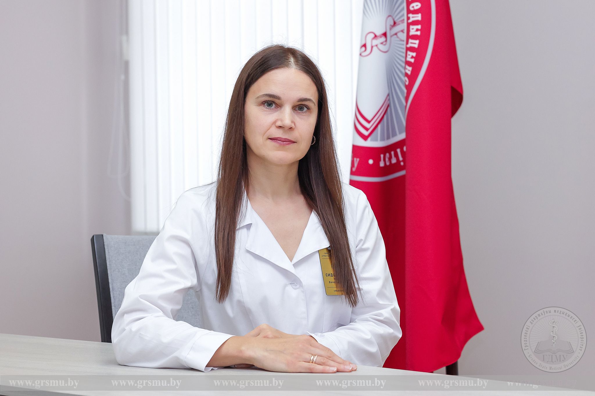 Сидорович Юлия Вячеславовна