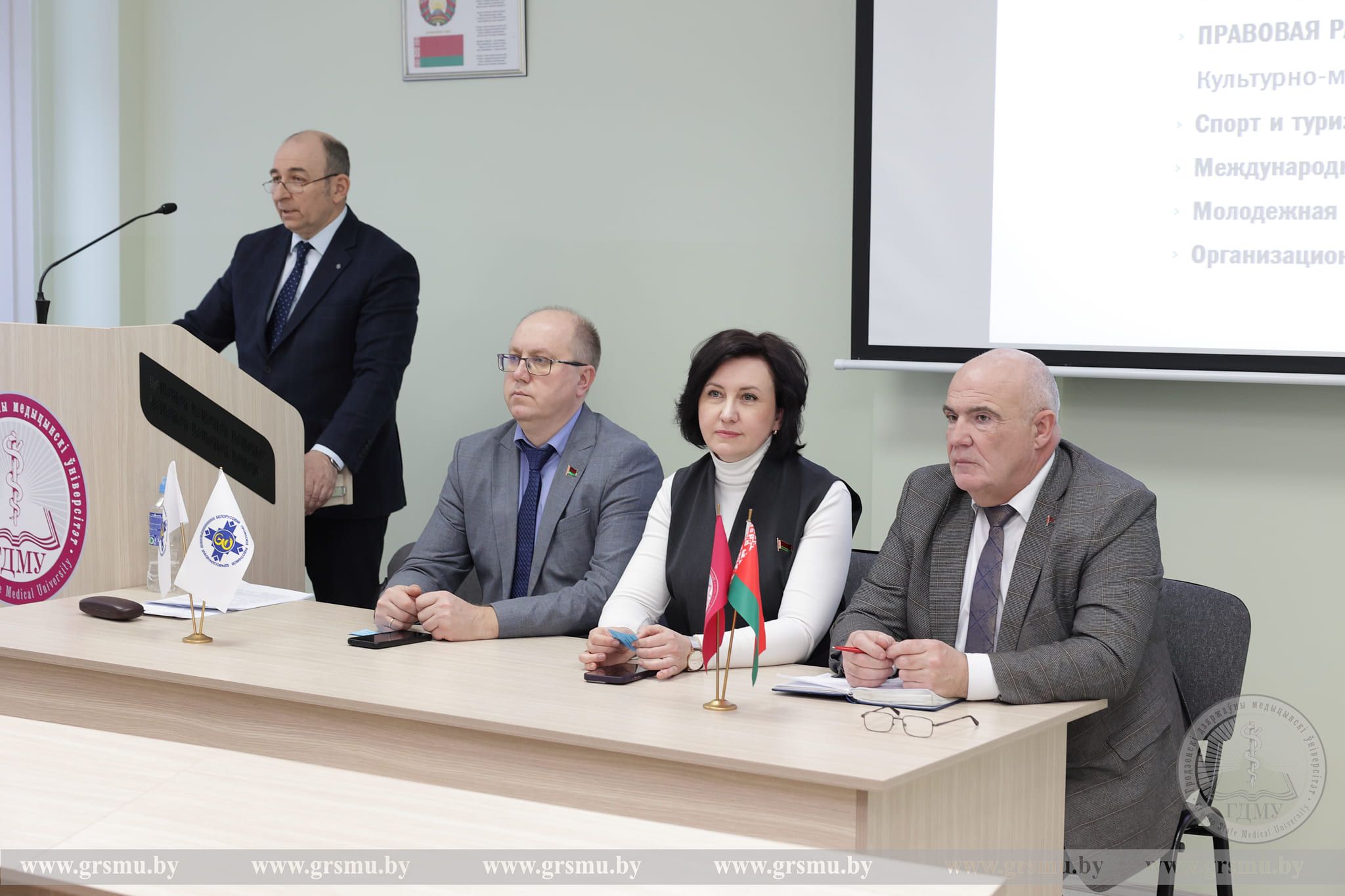 Отчетная конференция профсоюзной первички сотрудников прошла в ГрГМУ