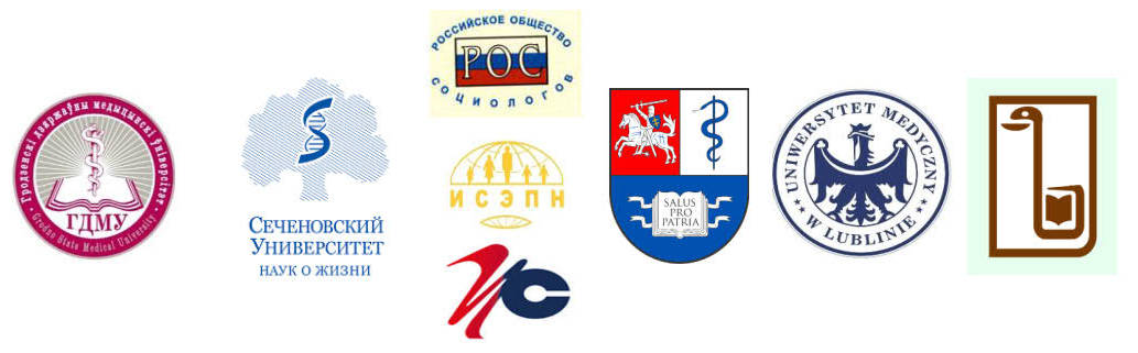 INTERNATIONAL SCIENTIFIC AND PRACTICAL CONFERENCE "HISTORICAL BASICS OF PROFESSIONAL CULTURE IN HEALTHCARE"