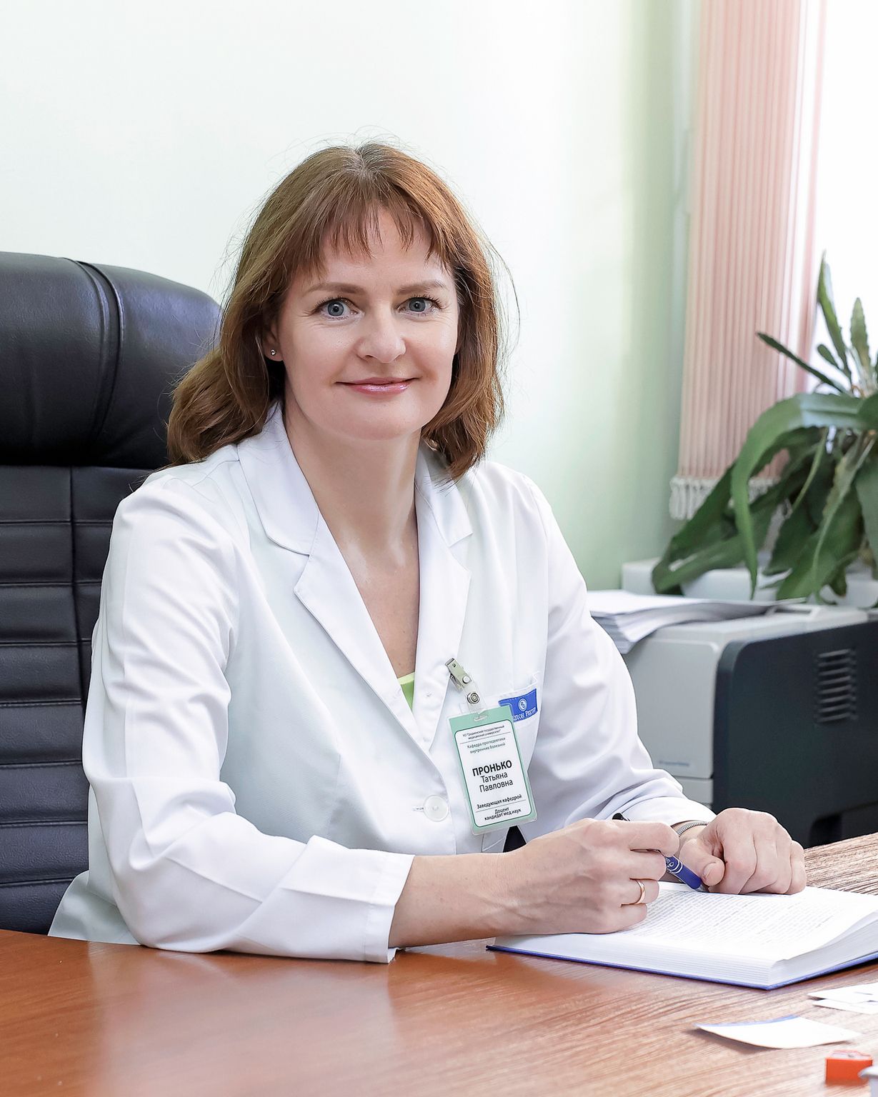Пранько Таццяна Паўлаўна