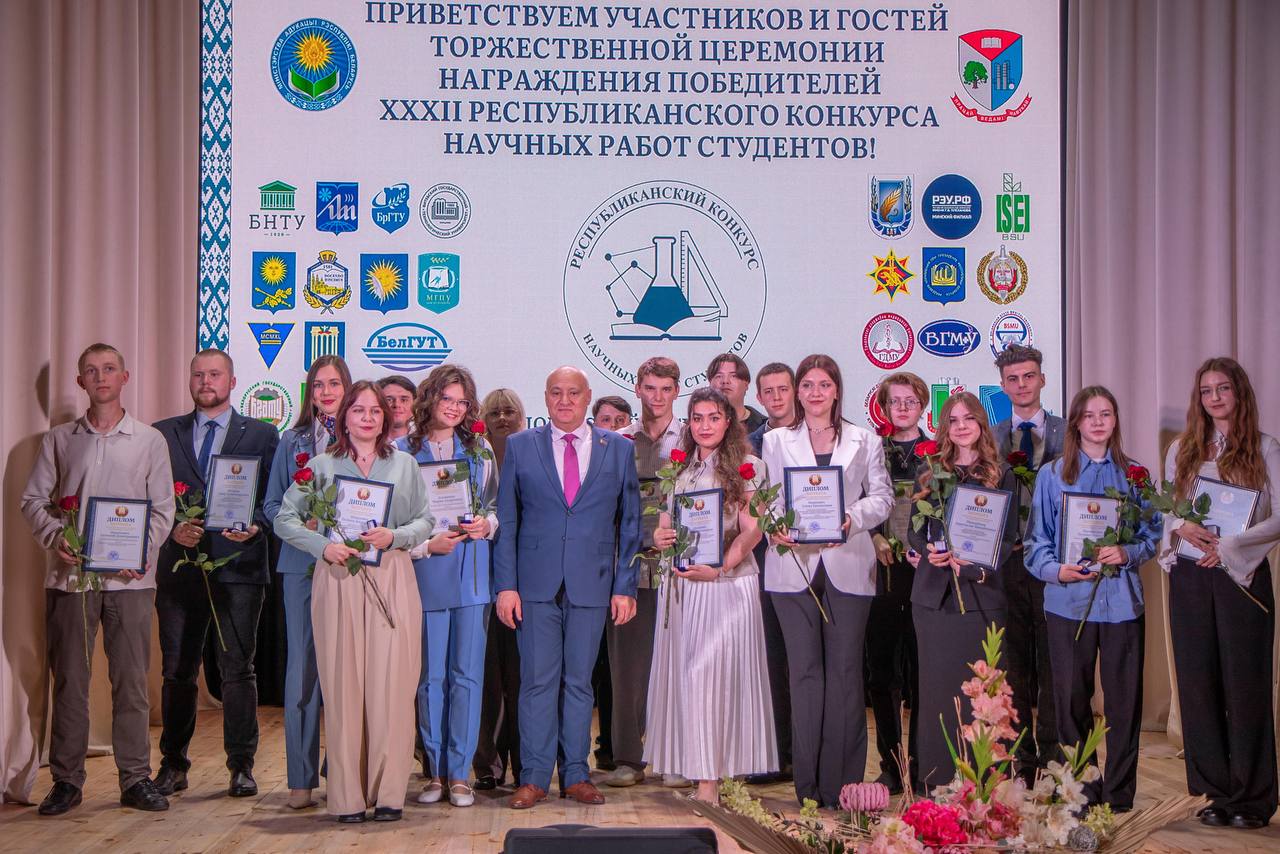 Студенты ГрГМУ стали лауреатами XXXII Республиканского конкурса научных работ студентов!