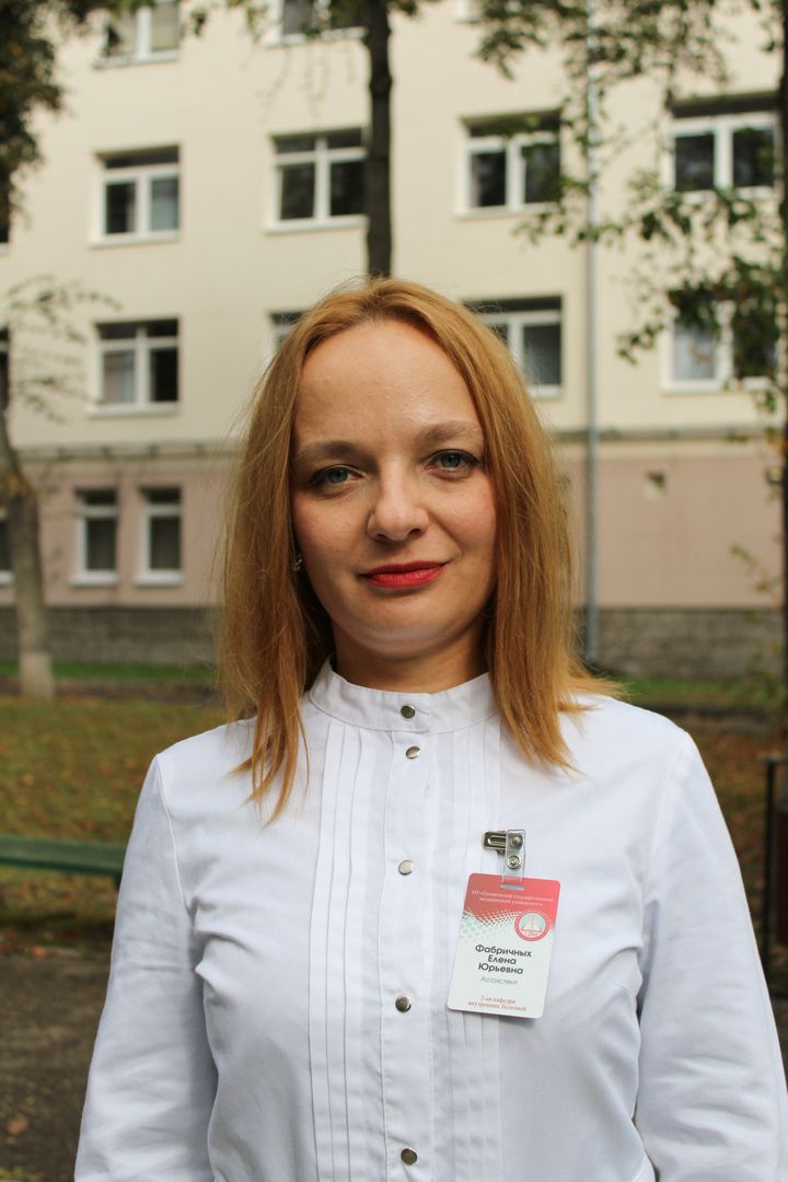 Фабрычных Елена Юр`еўна