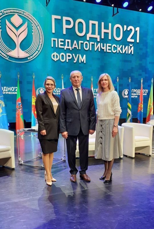 Сотрудники ГрГМУ принимают участие в областном педагогический форуме