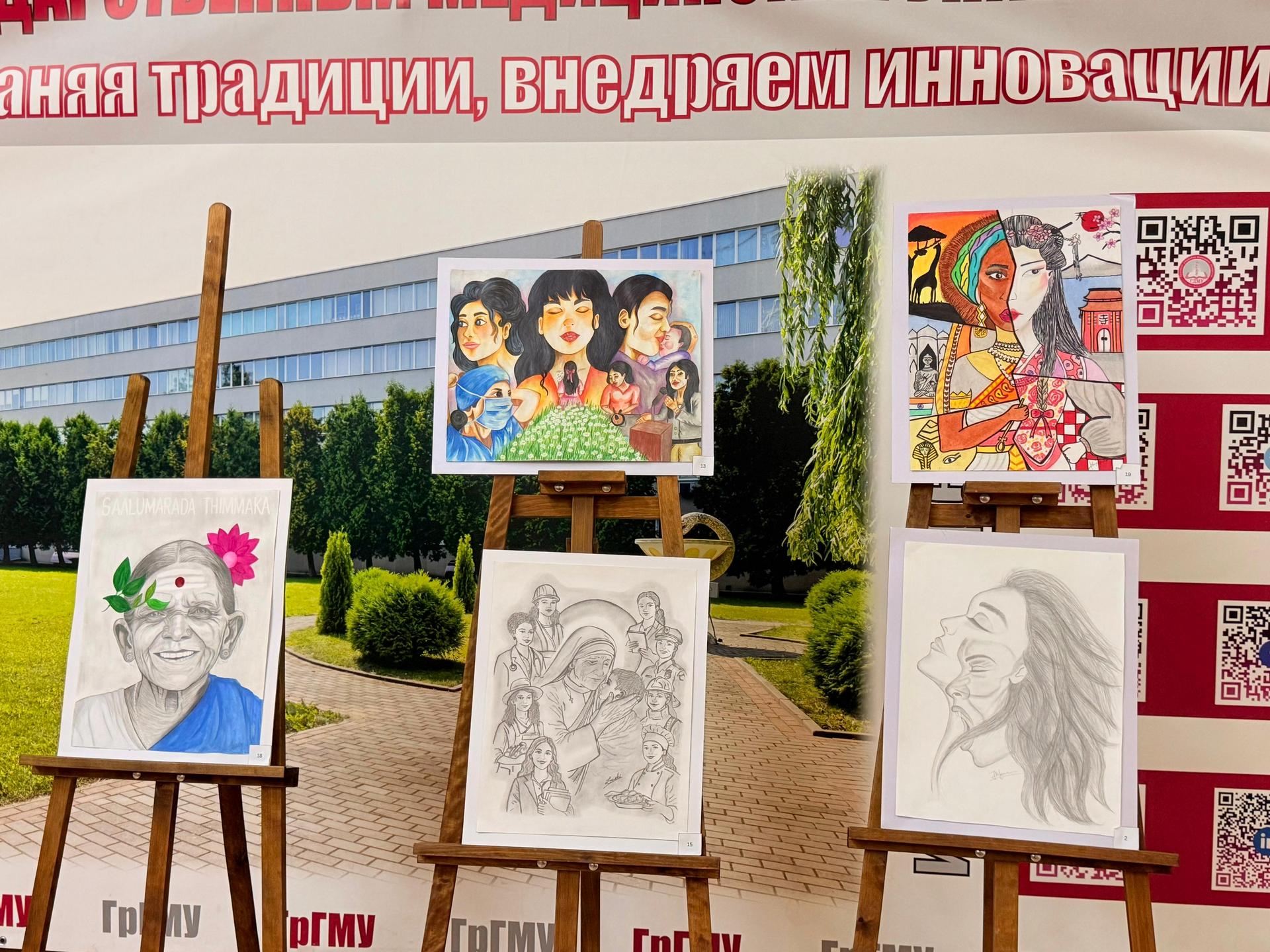 Exhibition “Woman. Spring. Love” Dedicated to the International Women’s Day