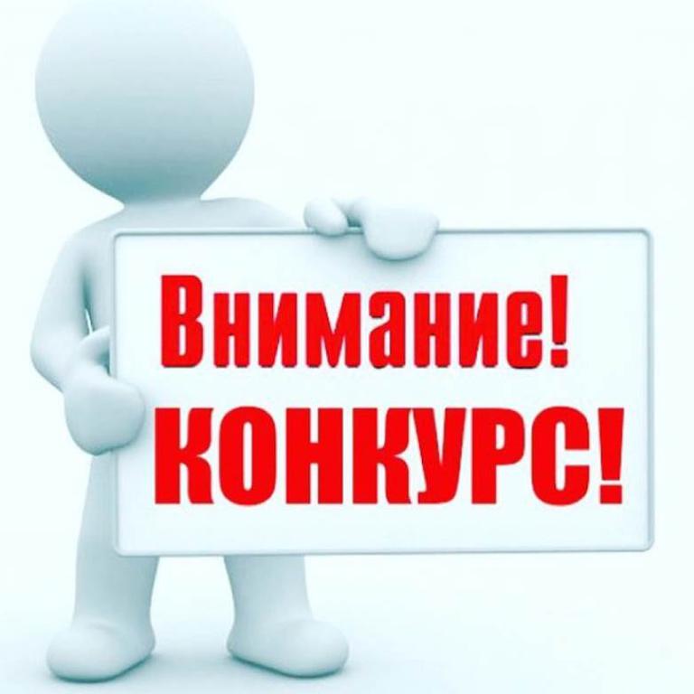 Конкурс «РАБОТА КОМАНДЫ ВРАЧА ОБЩЕЙ ПРАКТИКИ ГЛАЗАМИ СТУДЕНТА»