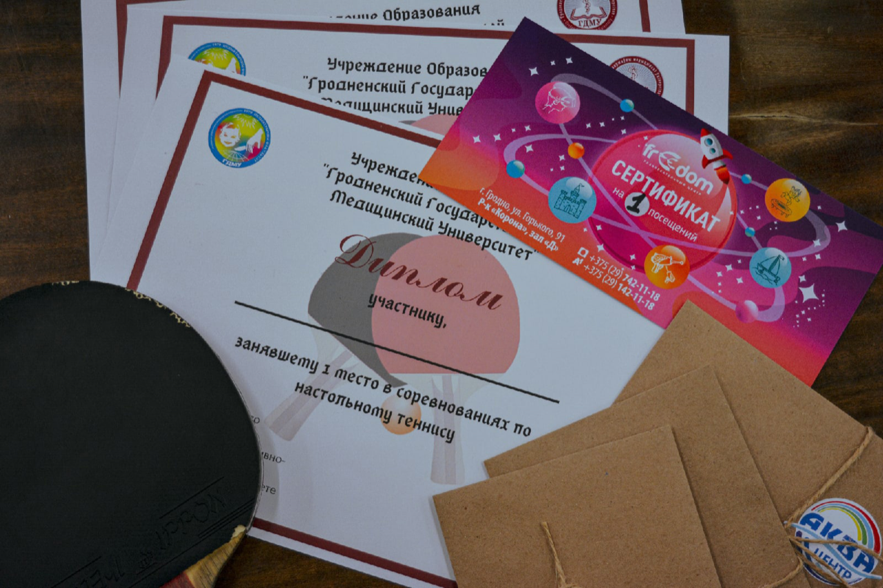 Соревнования по настольному теннису