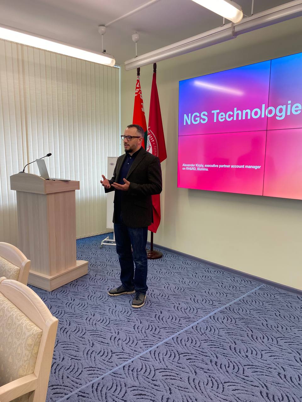 В ГрГМУ проходит семинар «Прикладное секвенирование нового поколения (NGS)»