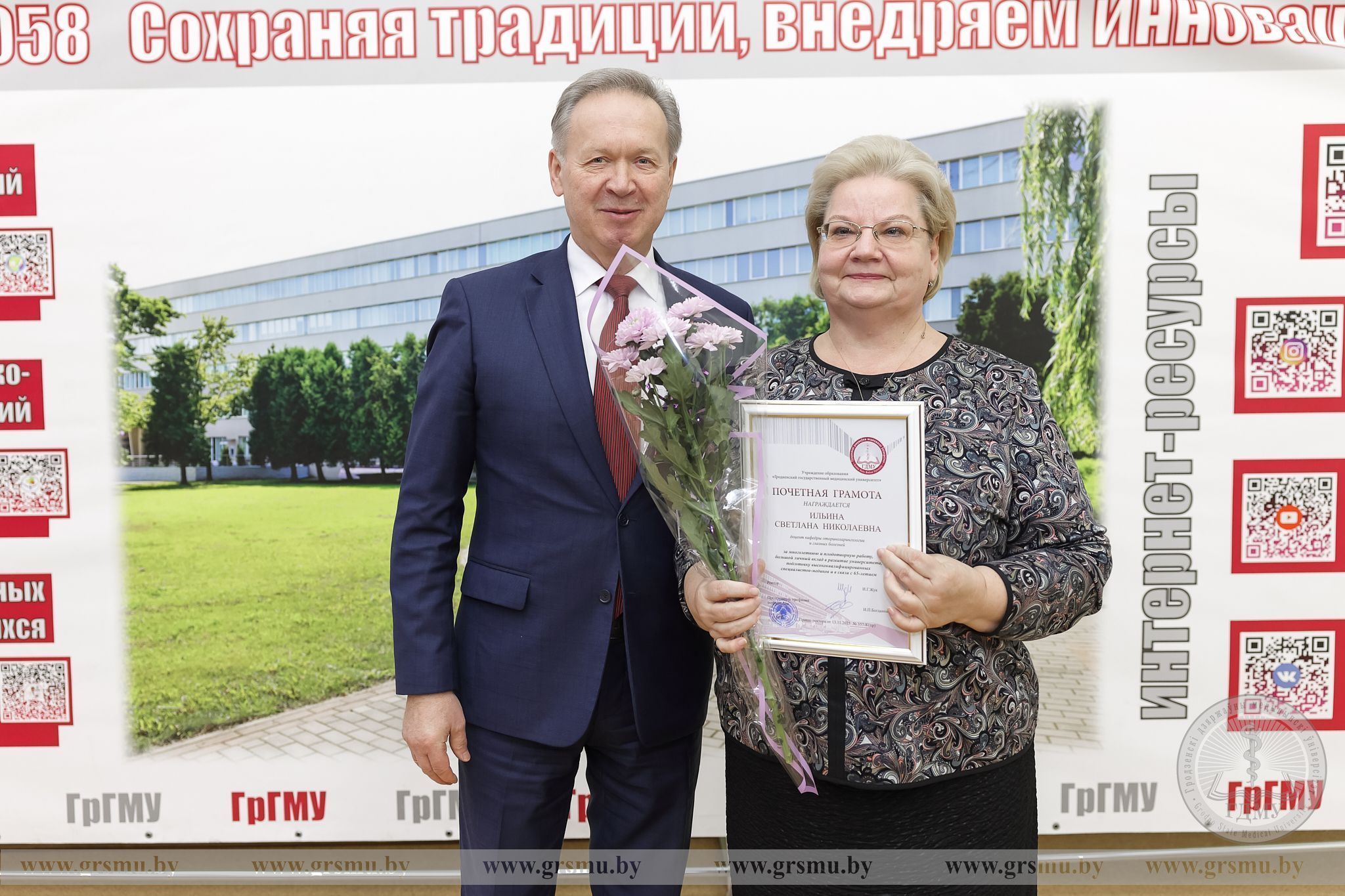 Поздравляем с наградой
