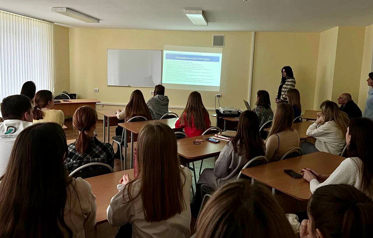 Информационное мероприятие «15 марта – День Конституции Республики Беларусь»