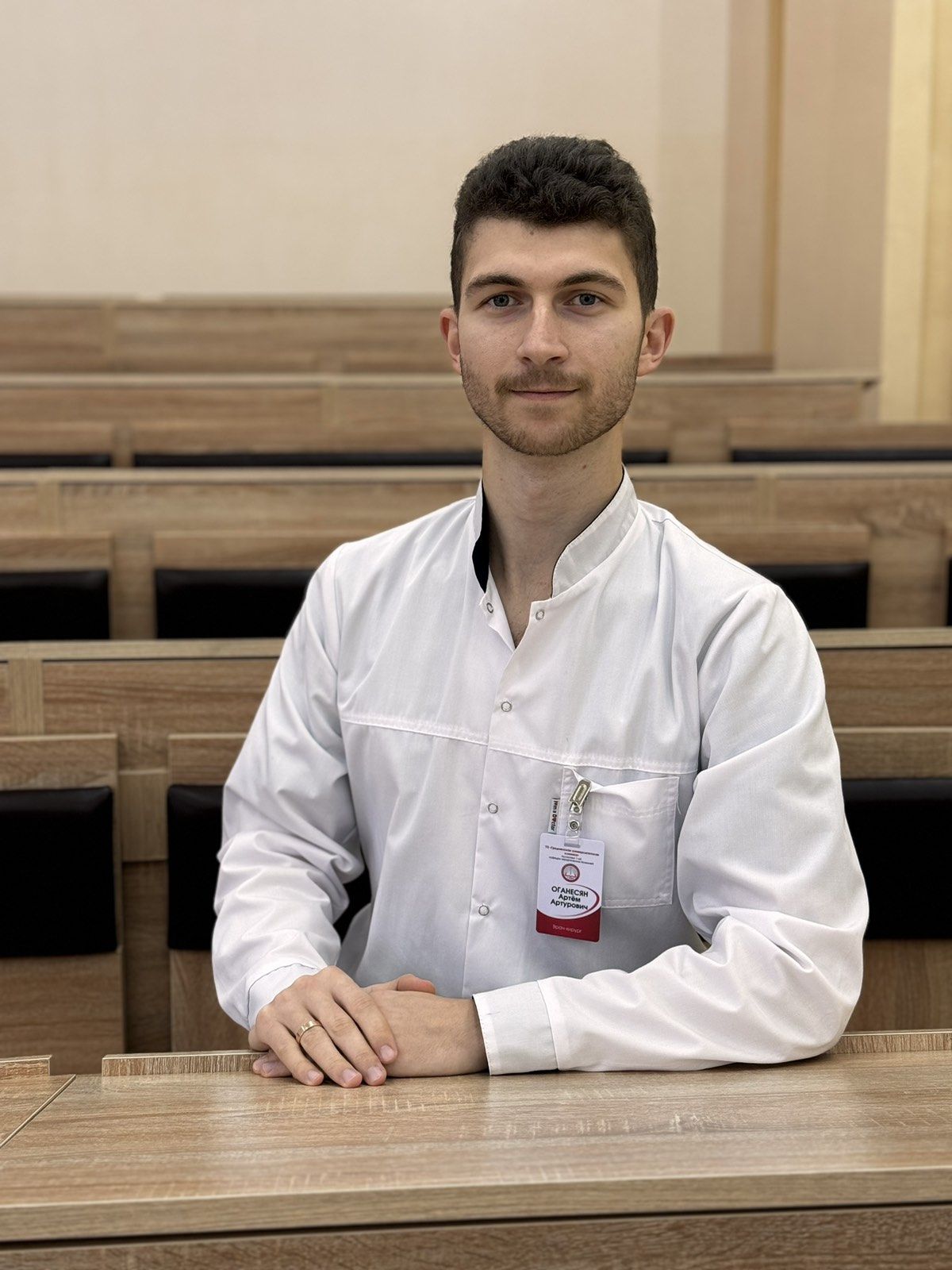 Аганесян Арцём Артуравіч
