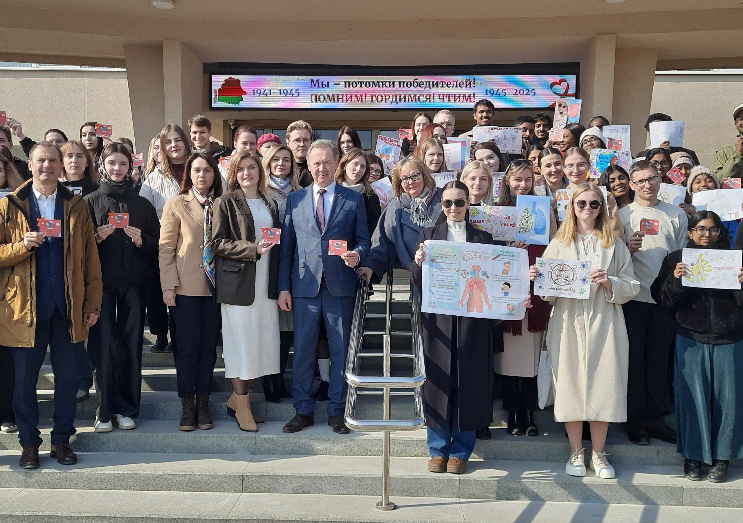 24 марта – Всемирный День борьбы с туберкулезом!