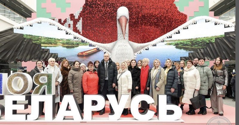 Посещение выставки «МОЯ БЕЛАРУСЬ»