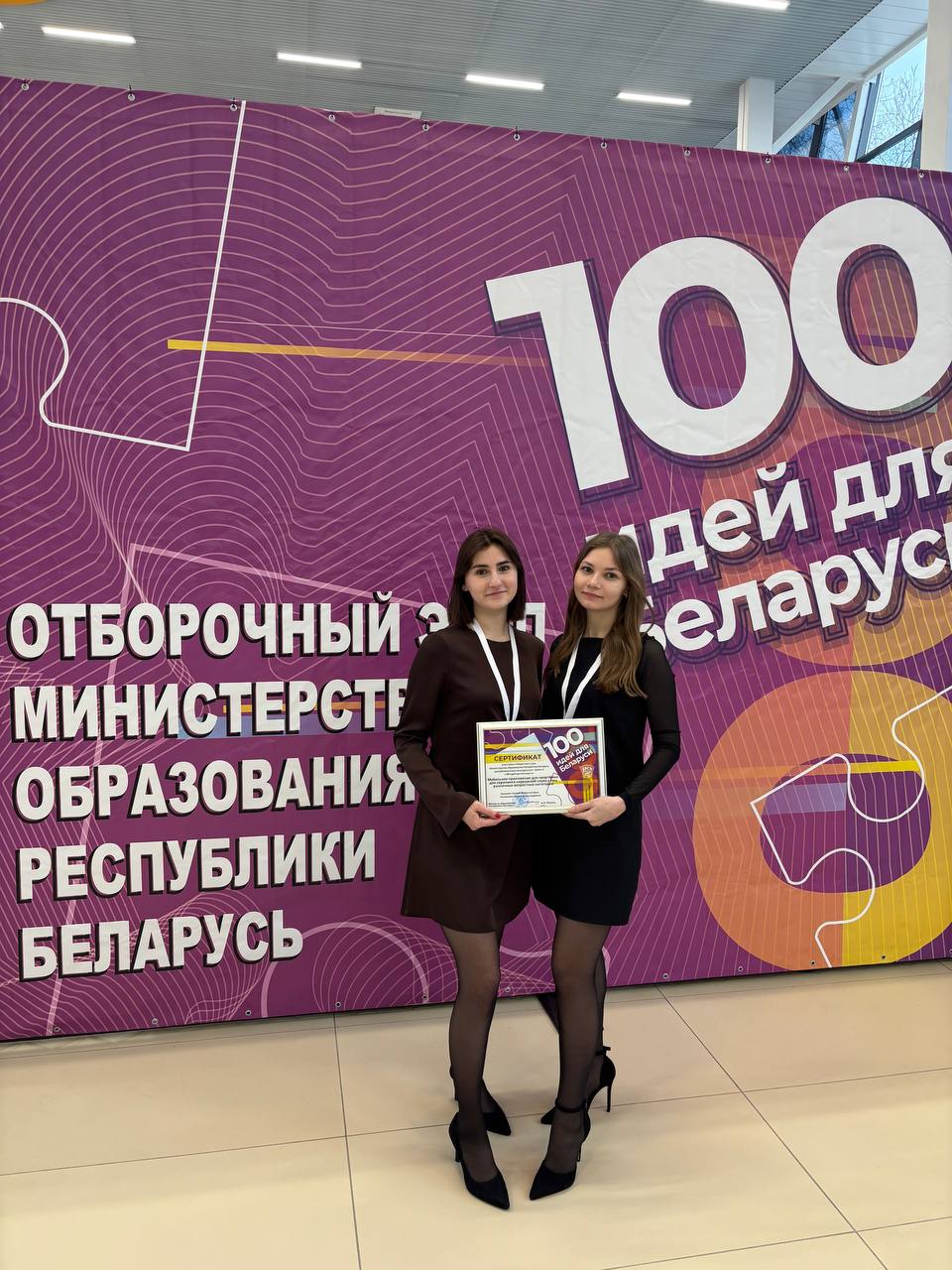 Энтузиазм и инновации! Студентки ГрГМУ – участницы республиканского проекта «100 идей для Беларуси»