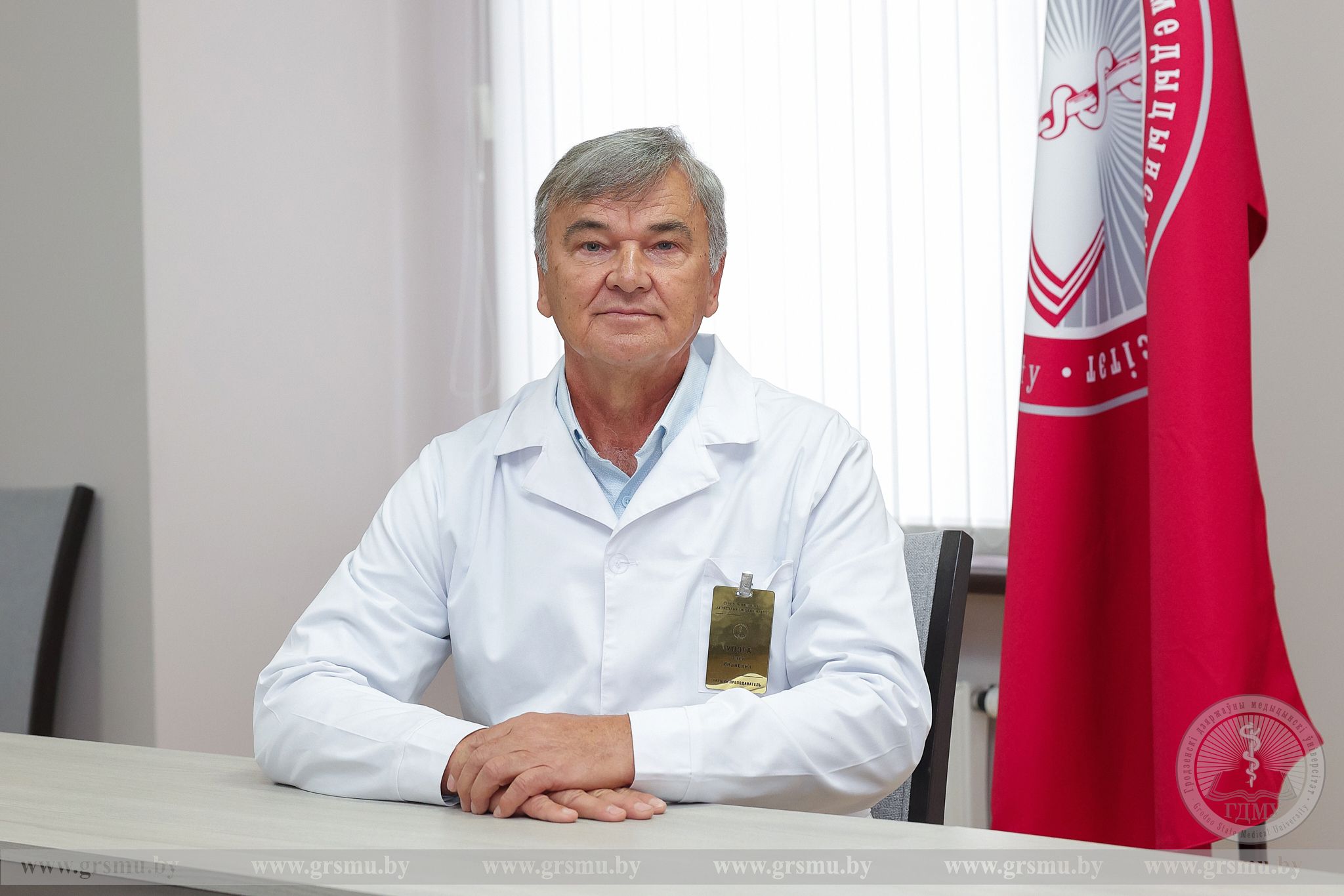 Улога Олег Иванович