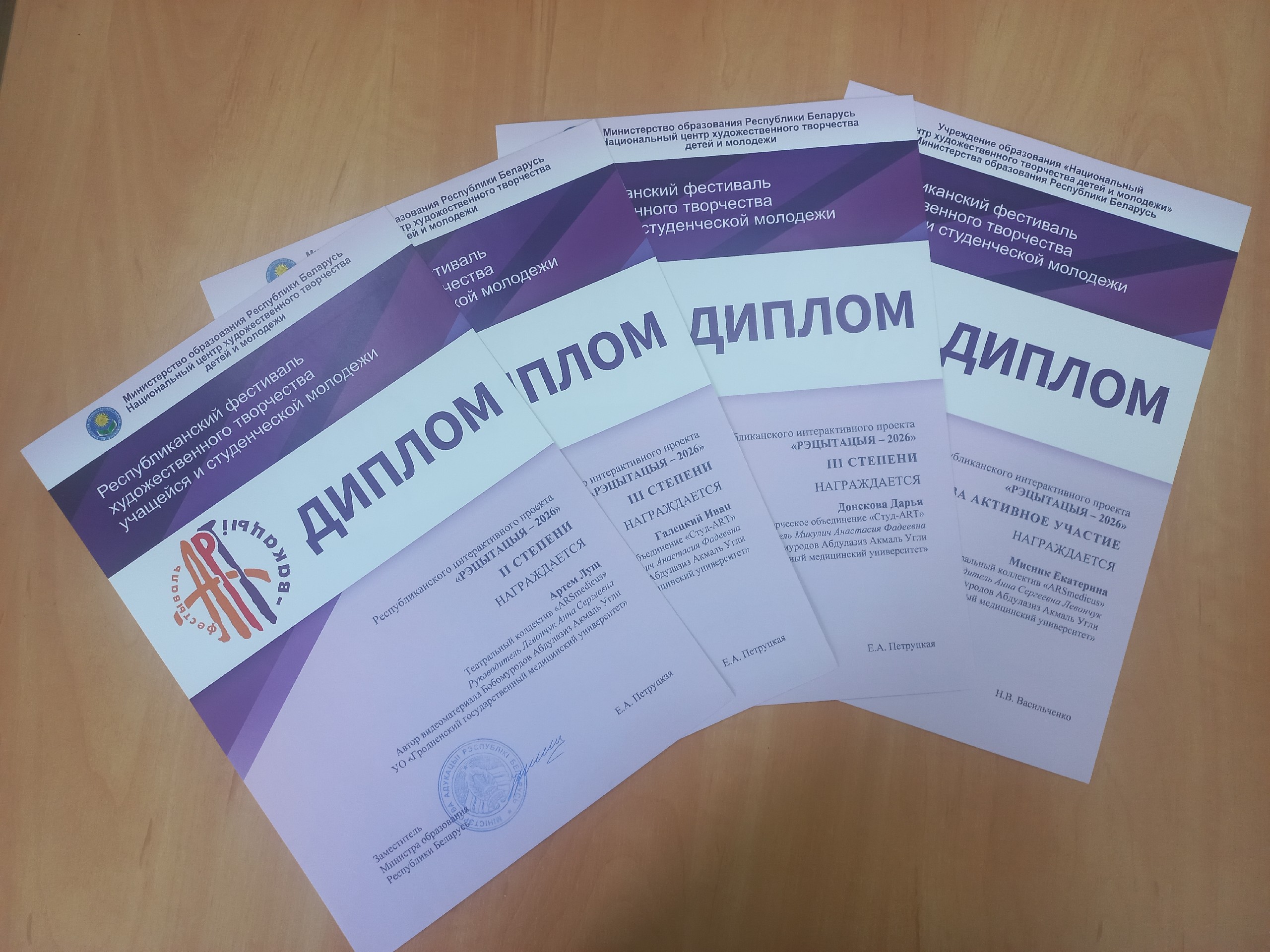 Творческий триумф: подведены итоги Республиканского проекта «РЭЦЫТАЦЫЯ–2026»