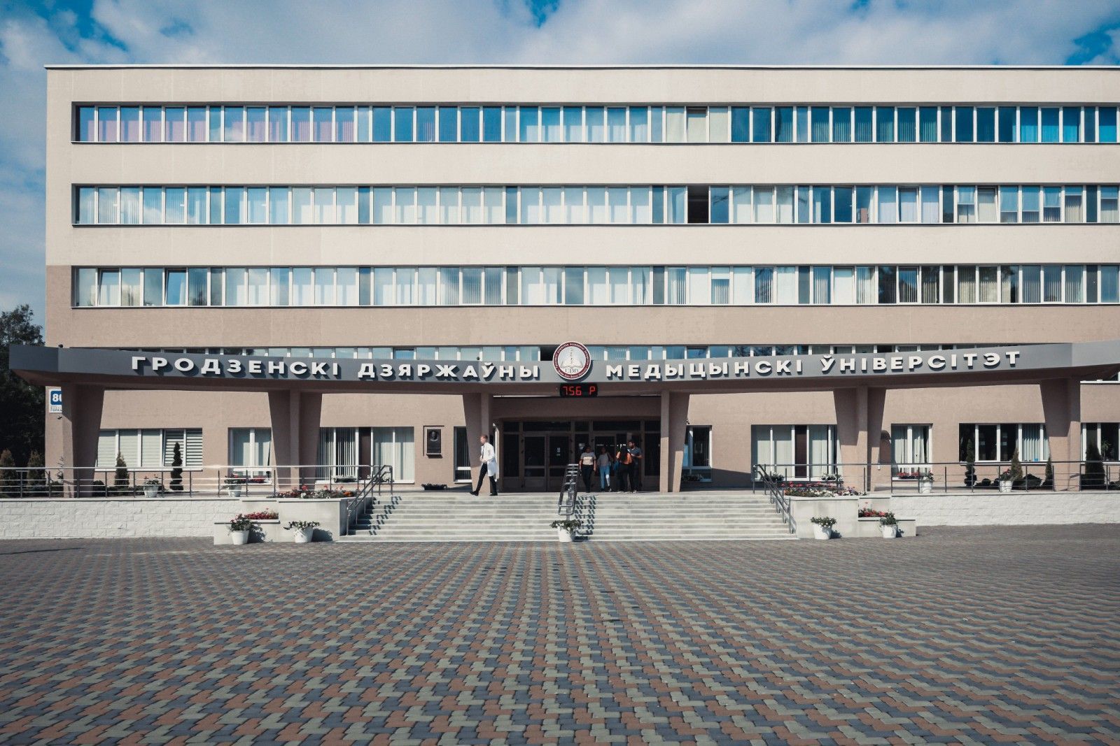 Научно-практическая конференция с международным участием «Первые Российско-Белорусские майские чтения по актуальным вопросам психического здоровья»