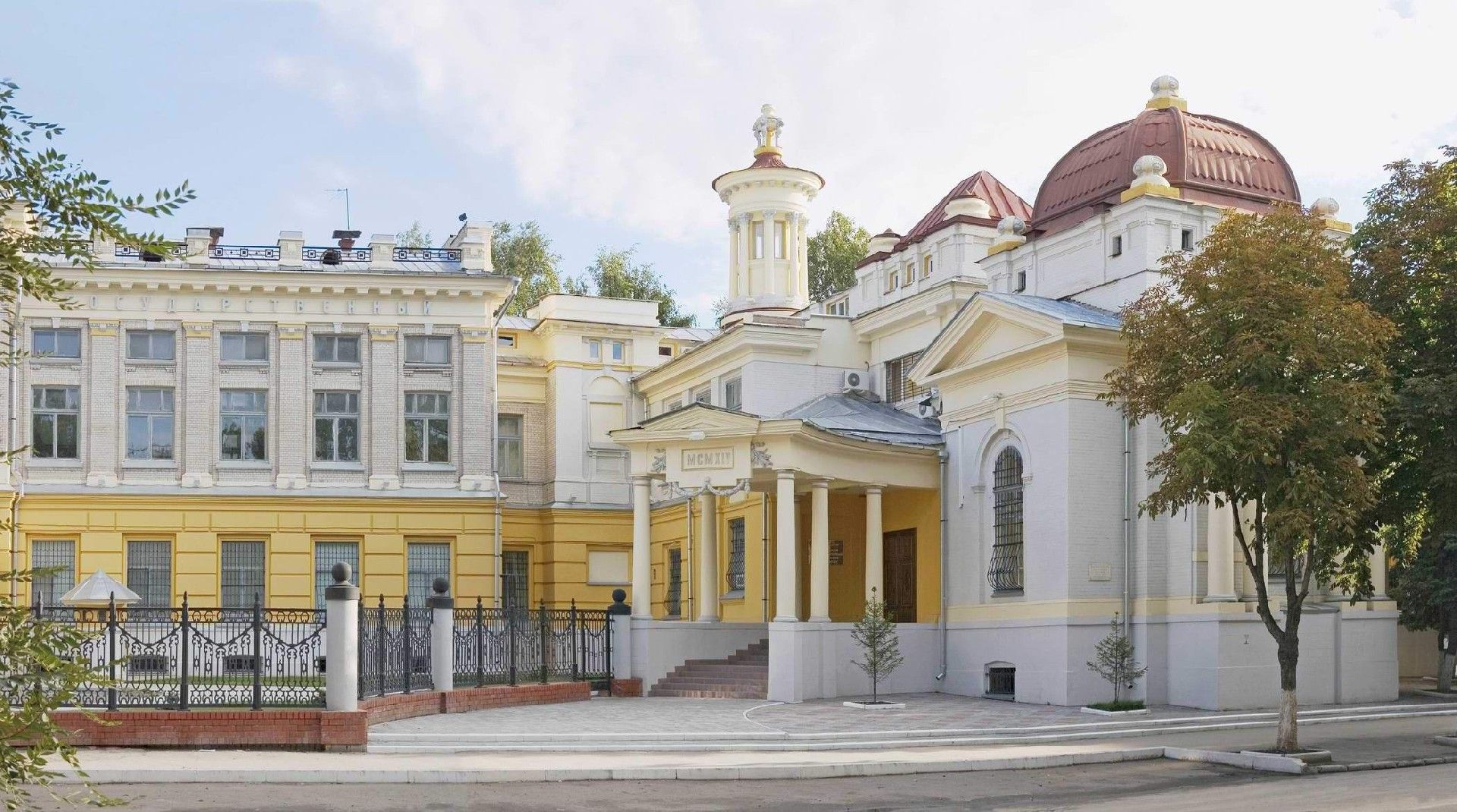 Ивановские чтения