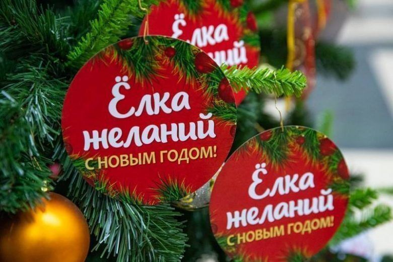 GrSMU students joined “Christmas tree of wishes” charity campaign of Belarus Red Cross