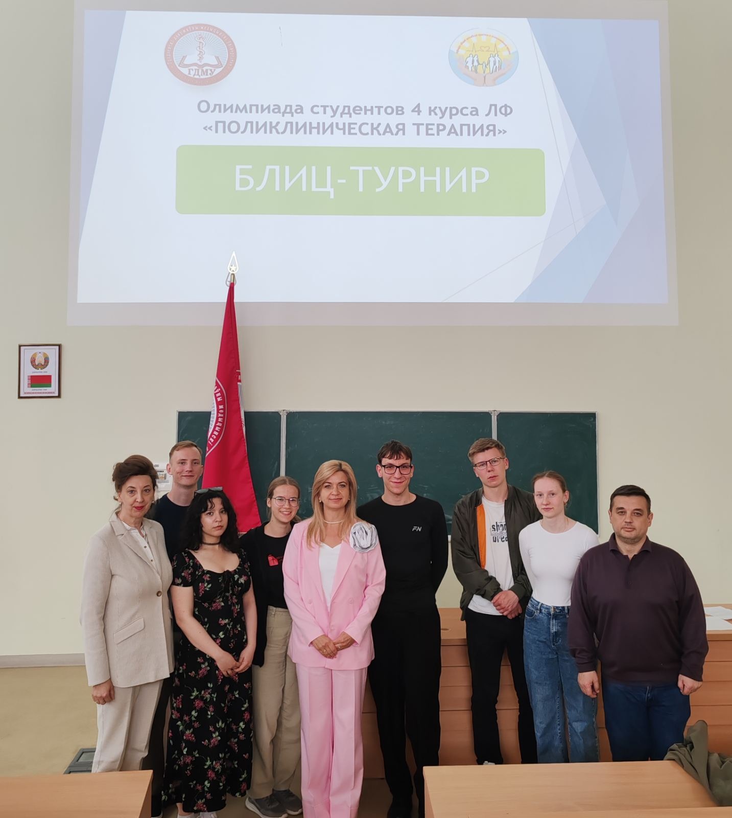 Результаты олимпиады по «Поликлинической терапии»