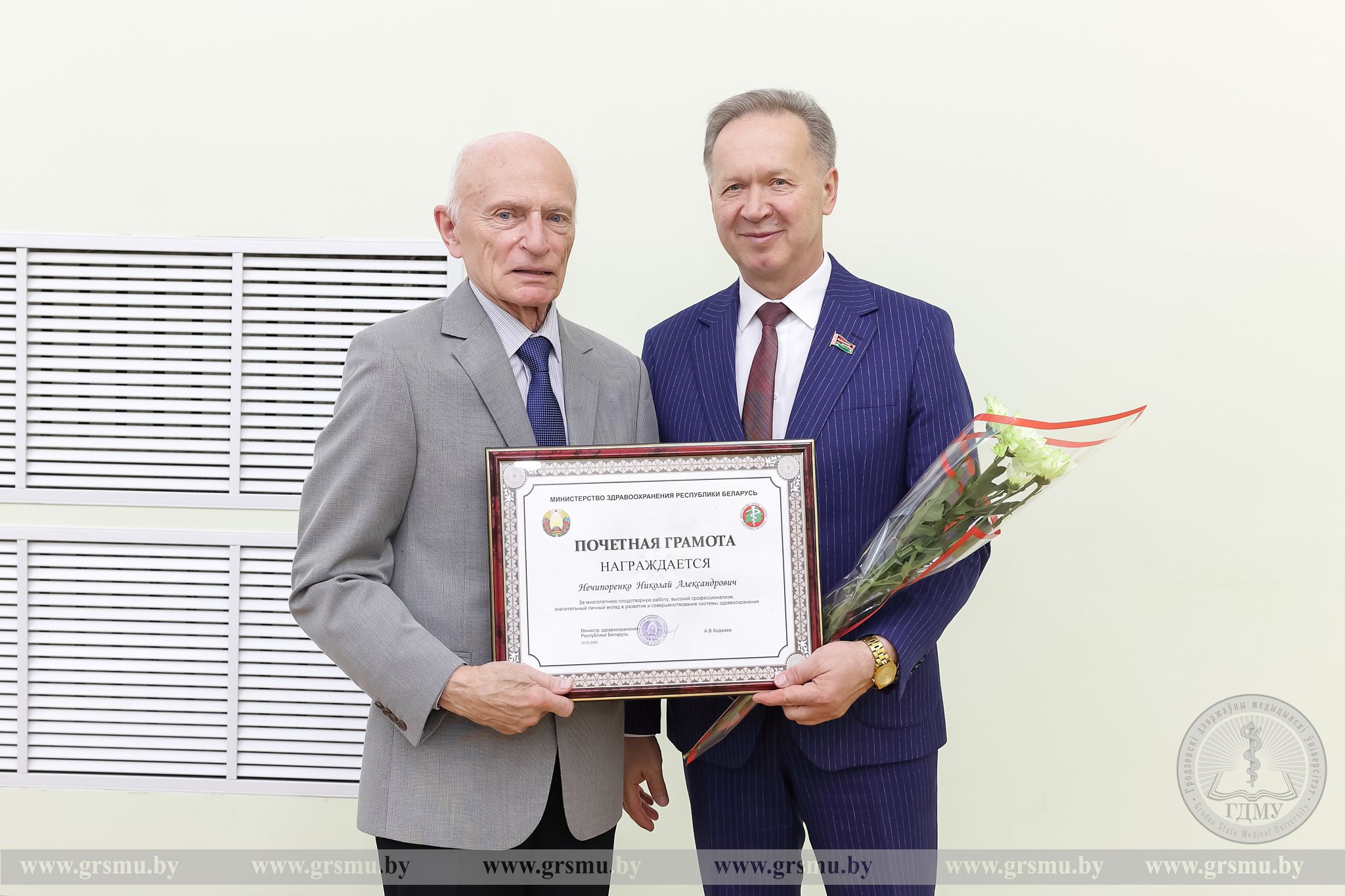 Поздравляем с высокой наградой!