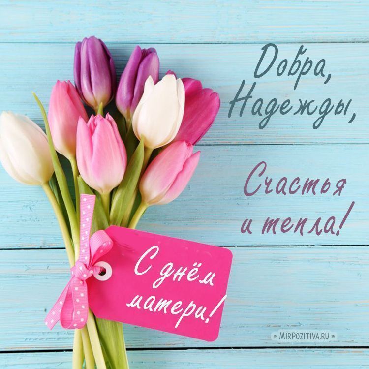 Happy Mother’s Day!
