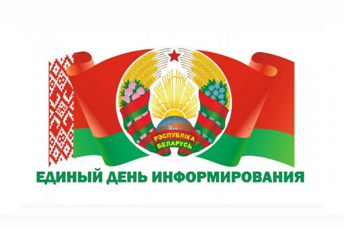 Верхний правый слайдер BY