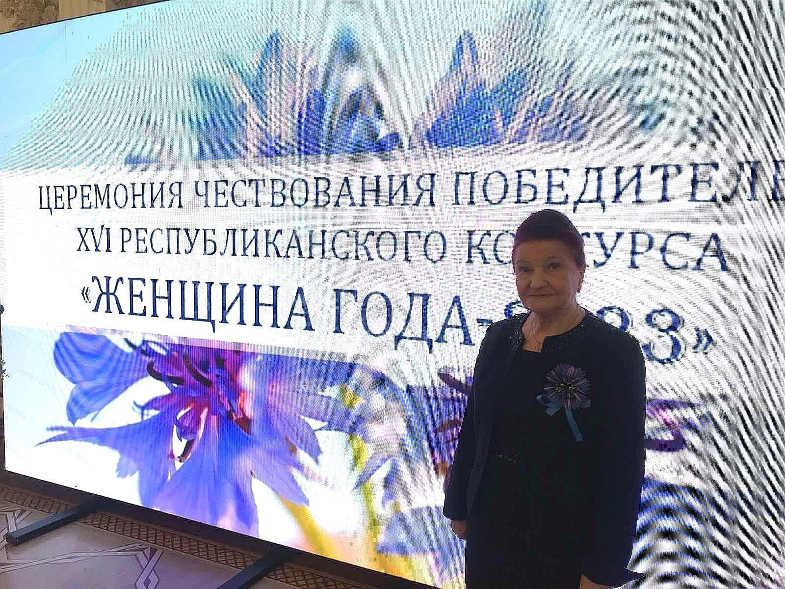 Ольга Ильинична Дубровщик — среди победительниц республиканского этапа конкурса «Женщина года-2023»