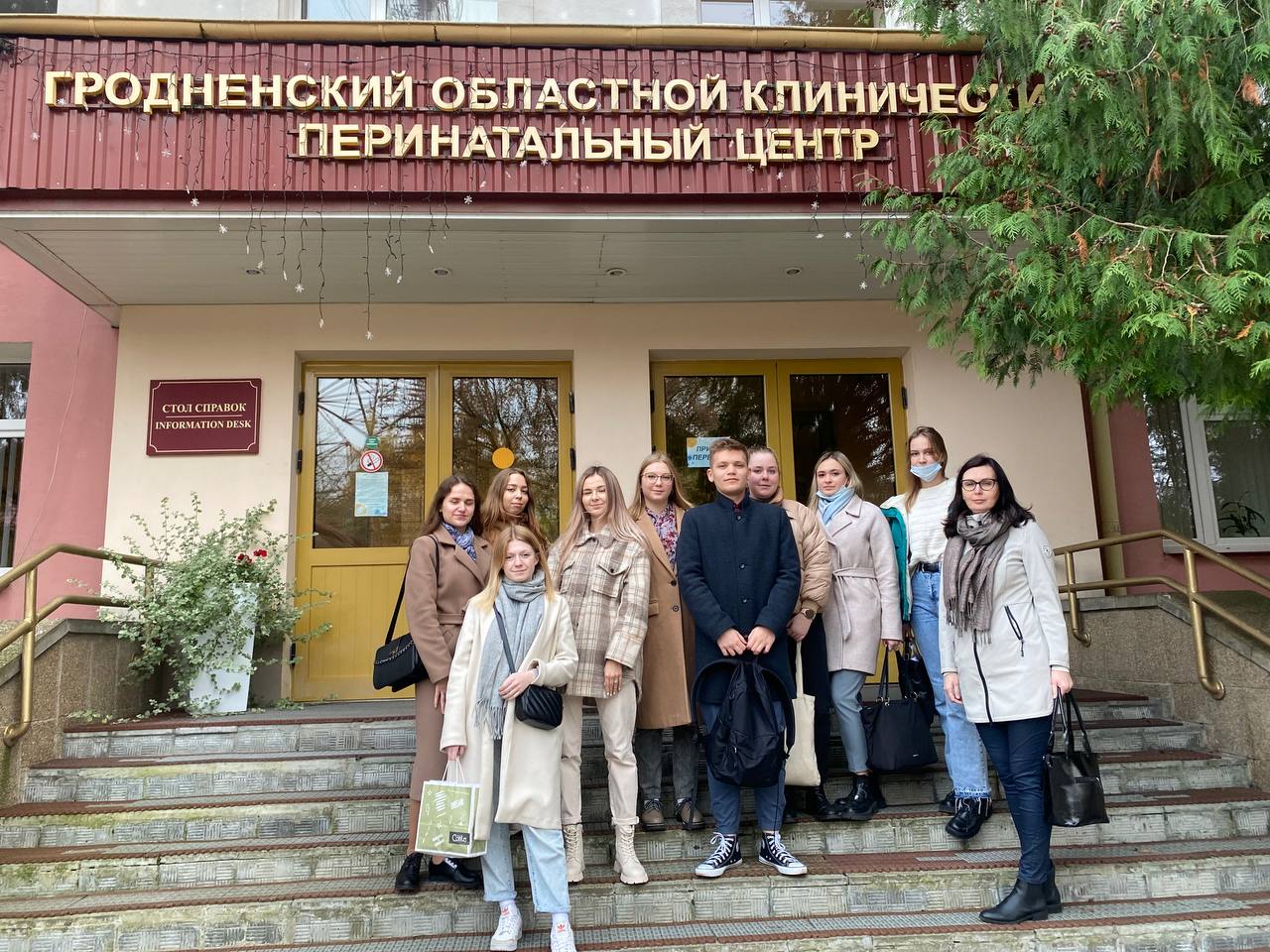 Проект «Академическая мобильность» медико-диагностического факультета ГрГМУ