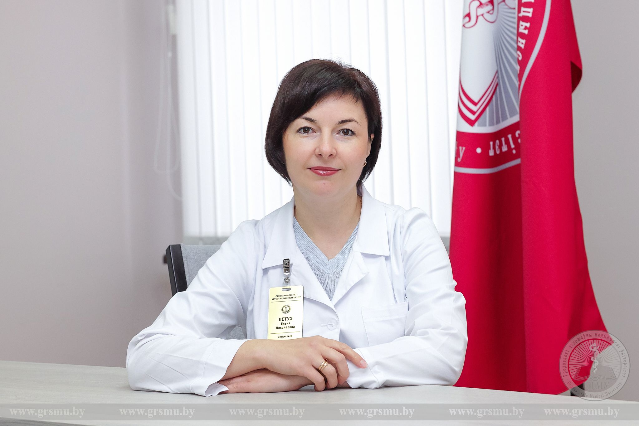 Петух Елена Николаевна