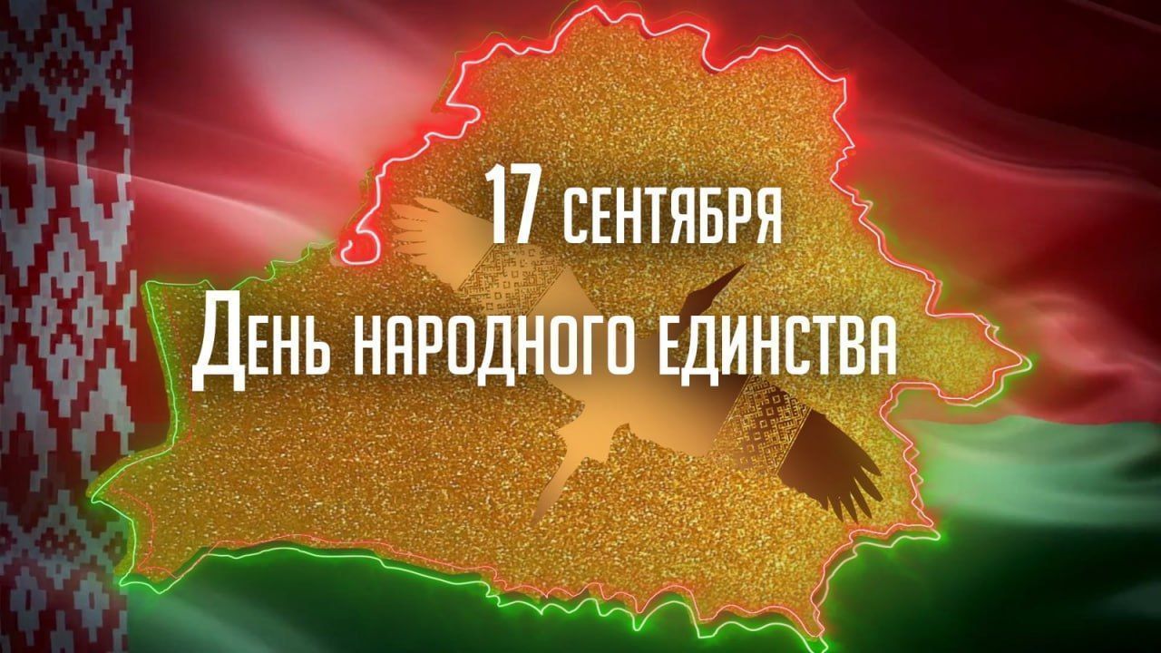 Поздравление ректора ГрГМУ Игоря Георгиевича Жука с Днём народного единства!