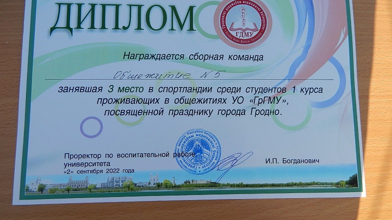 DSCN6704