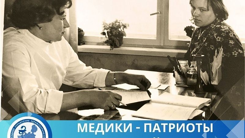 Медики-патриоты Гродненской области. Светлана Павловна Терешкова