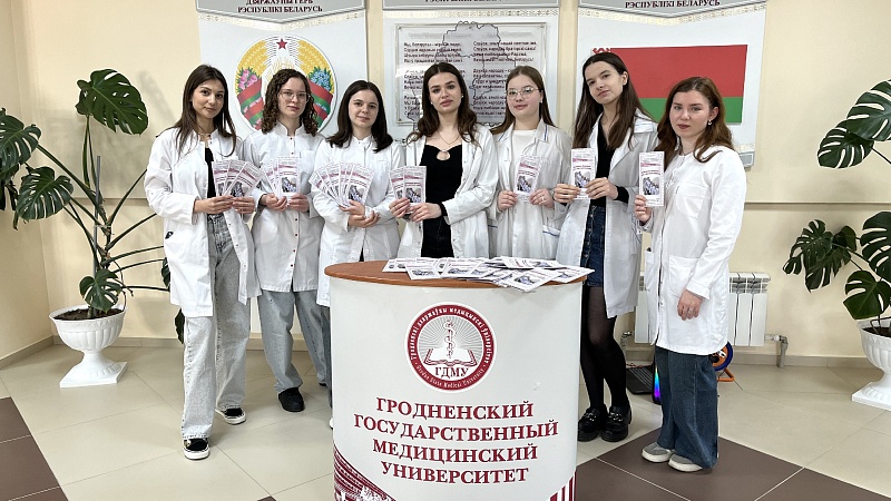 Гродненский медуниверситет присоединился к Единому дню открытых дверей