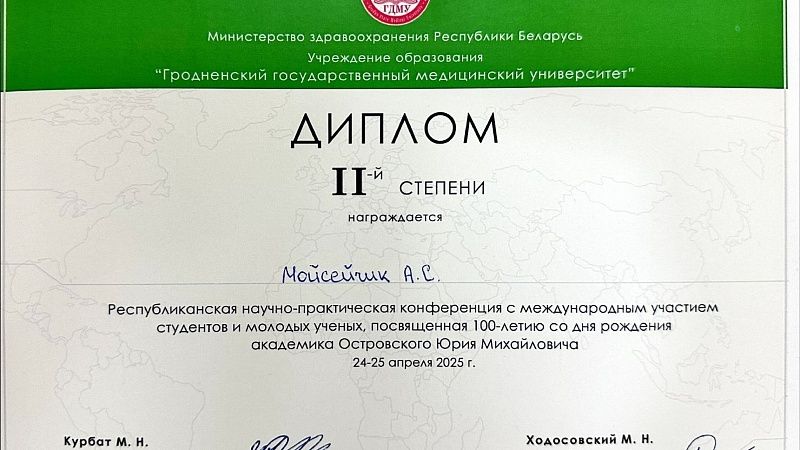 скан_page-0005