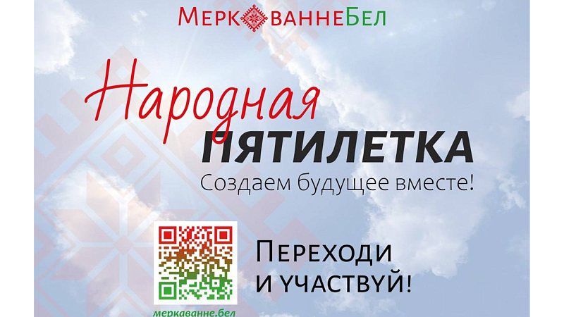 БИСИ запустил новое социологическое исследование по вопросам развития образования