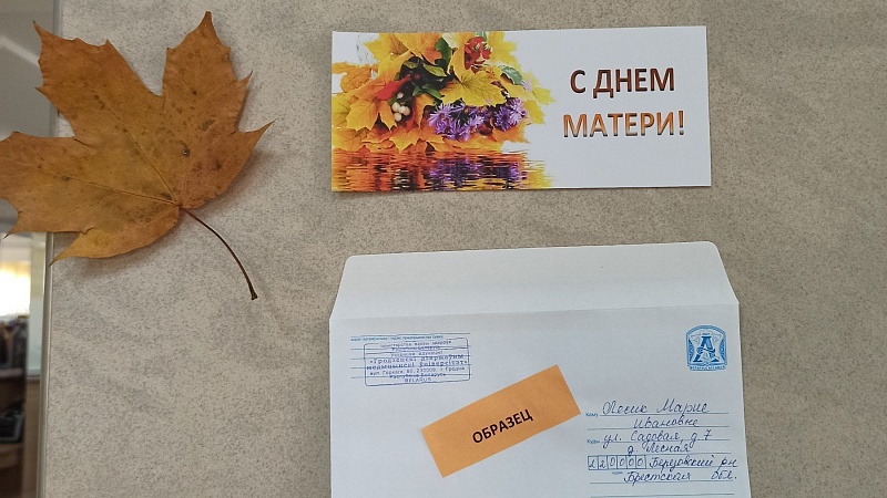 День матери в ГрГМУ (8)