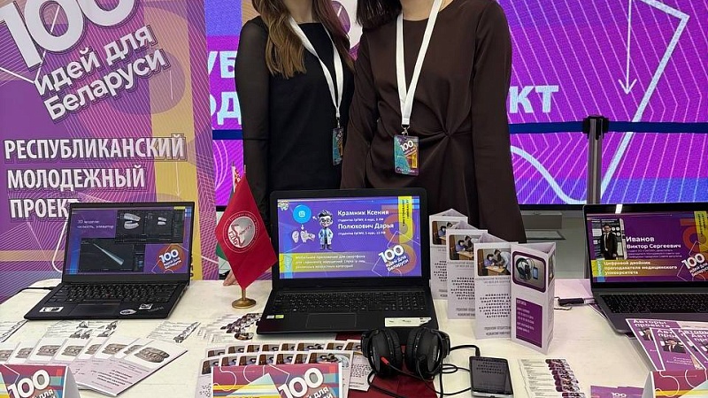 Студентки ГрГМУ – участницы республиканского проекта «100 идей для Беларуси»